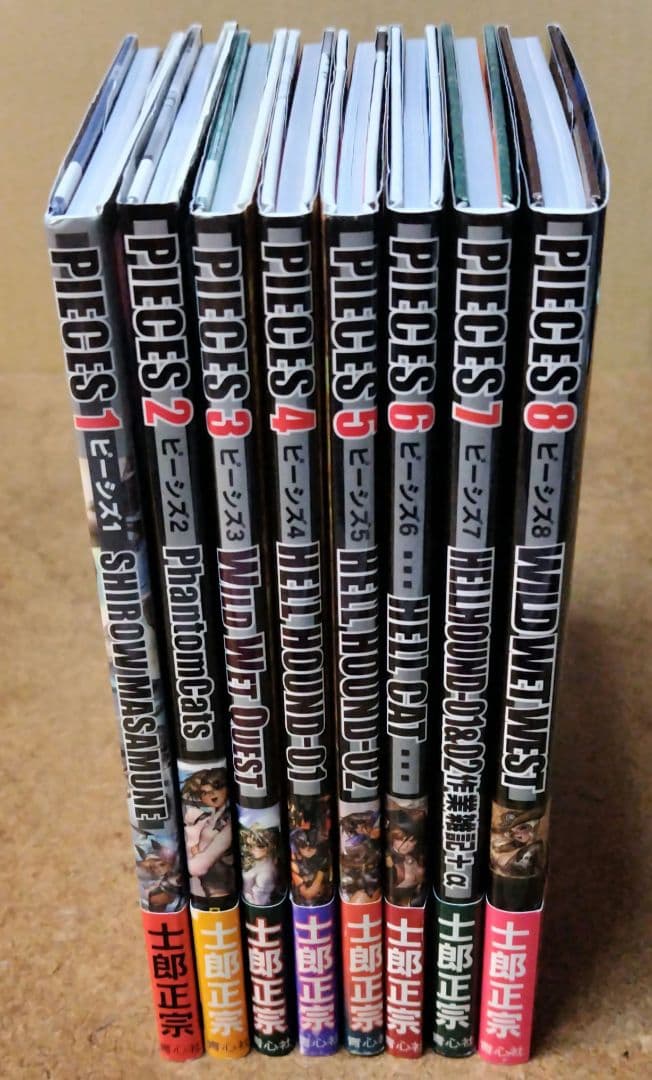 PIECES 1～8 士郎正宗 91RtAM-zFJL._UF350,350_QL50_.jpg