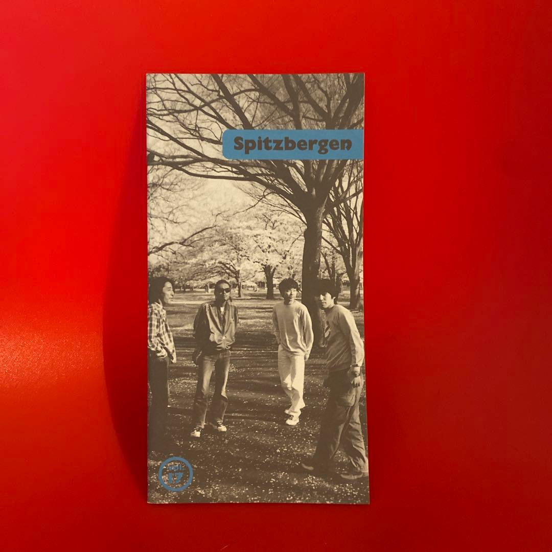 スピッツ ファンクラブ会報 Vol.17 レア スピッツベルゲン - メルカリ