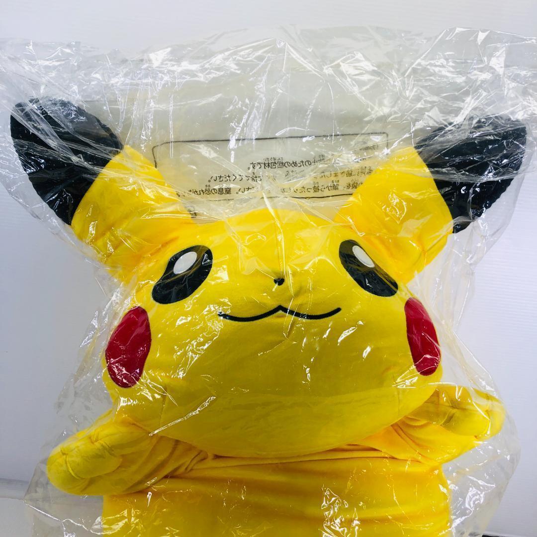 もっちりクッション 大きいくったりピカチュウ - メルカリ