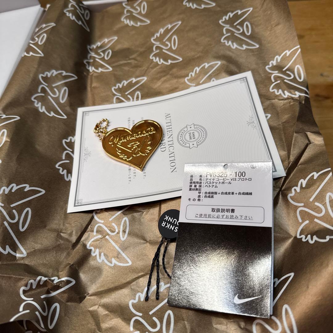 シューズ(男性用) Nike Kobe 8 Protro \"Mambacita\"