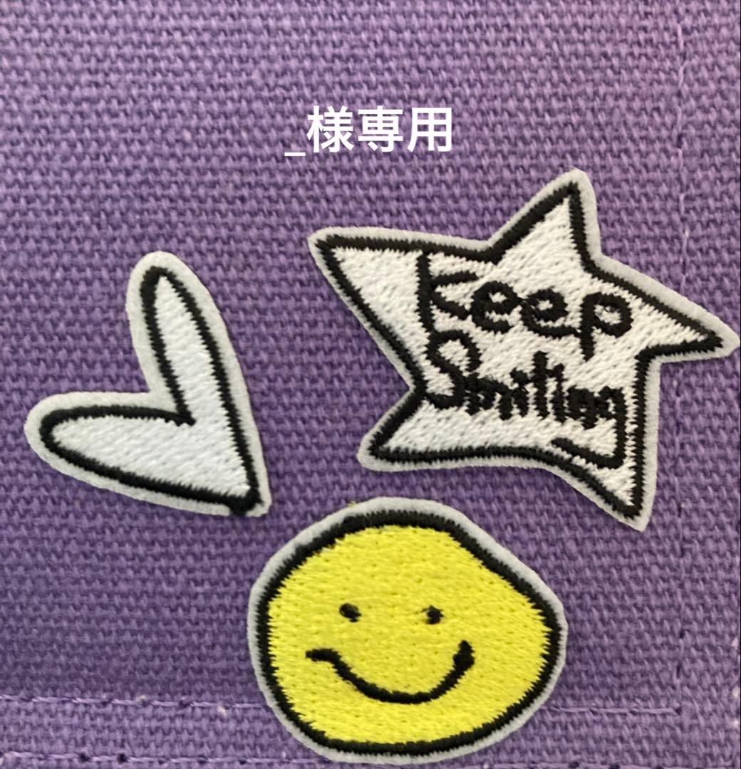 _様 リクエスト 2点 まとめ商品 - メルカリ