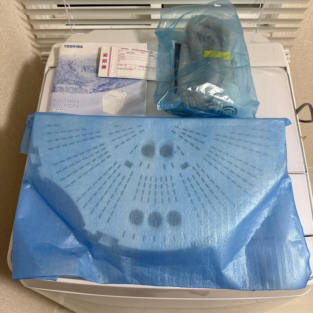 値下げ】2025年製 自動投入付縦型洗濯機 10㎏ 東芝AW10DP4 美品 - メルカリ