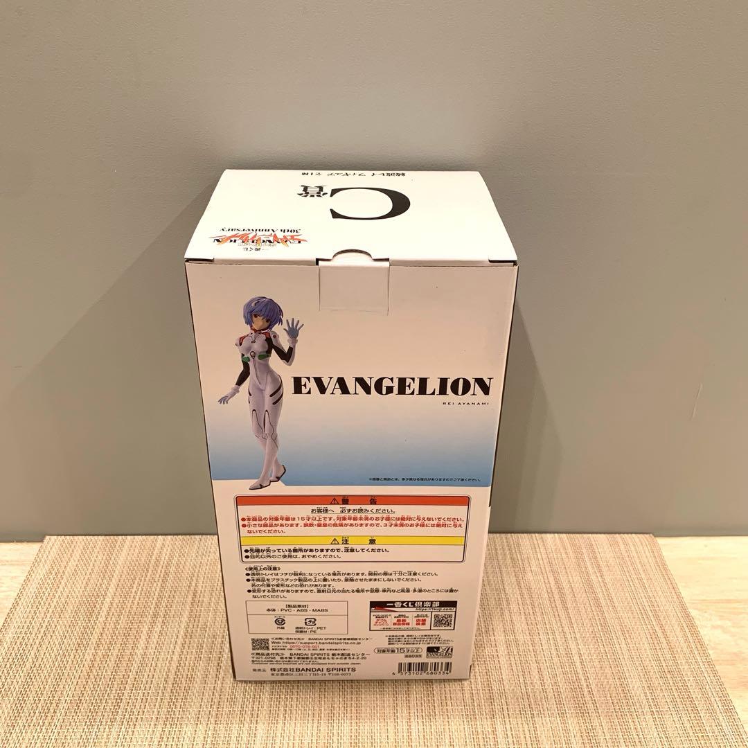 一番くじ 新世紀エヴァンゲリオン 30th Anniversary C賞 D賞 - メルカリ