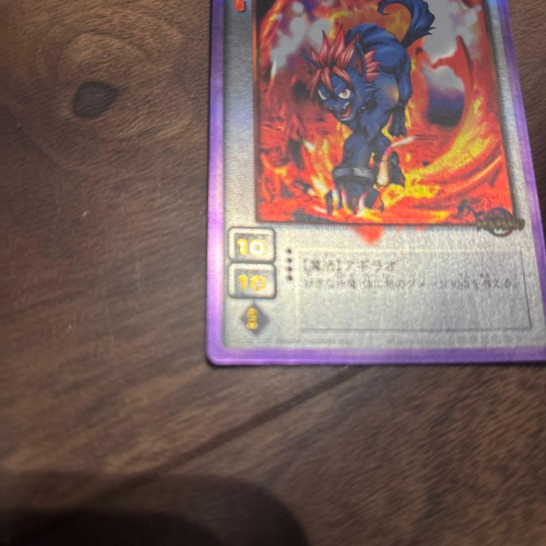 クール FD-001（プラチナレア）真女神転生デビルチルドレンカード