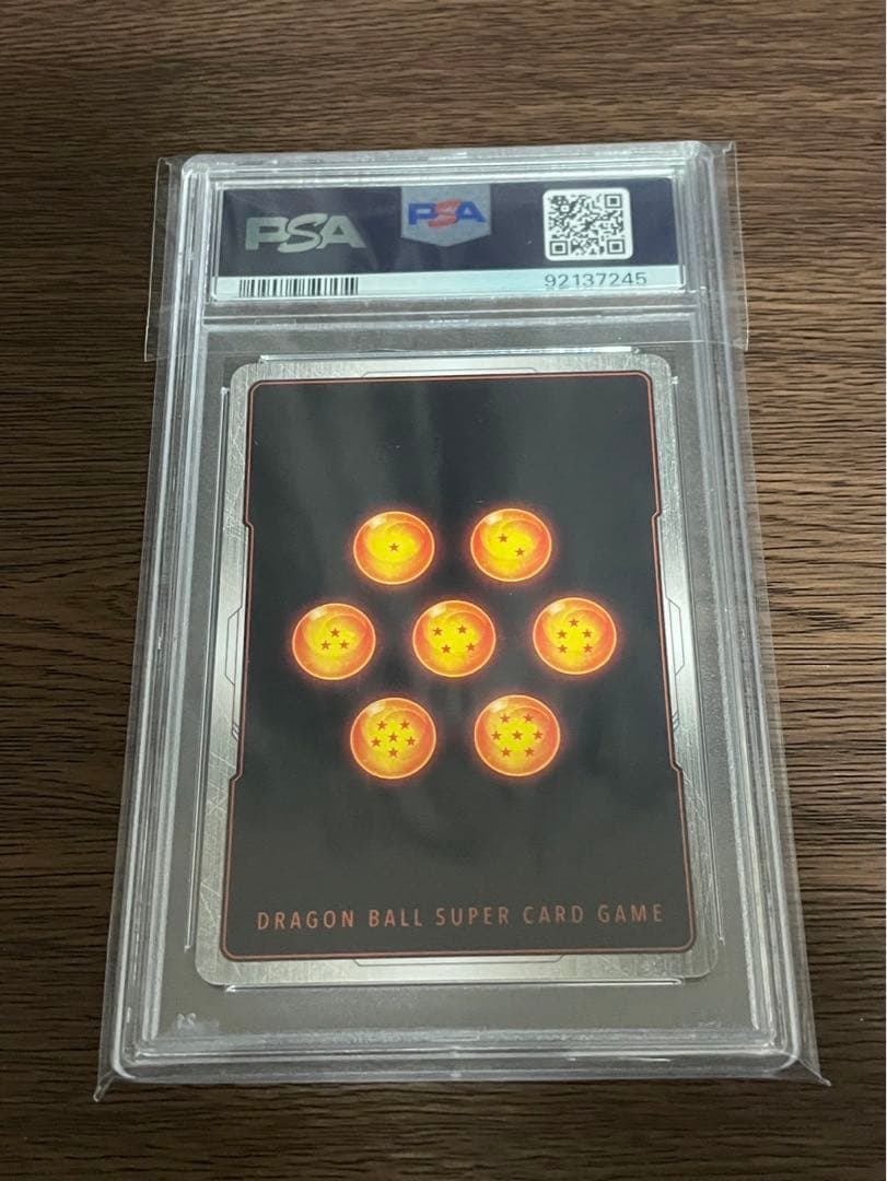 アルティメットバトル フリーザー PSA10