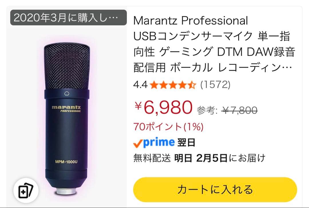 RØDE マイクアーム＋MPM-1000U コンデンサーマイクセット - メルカリ