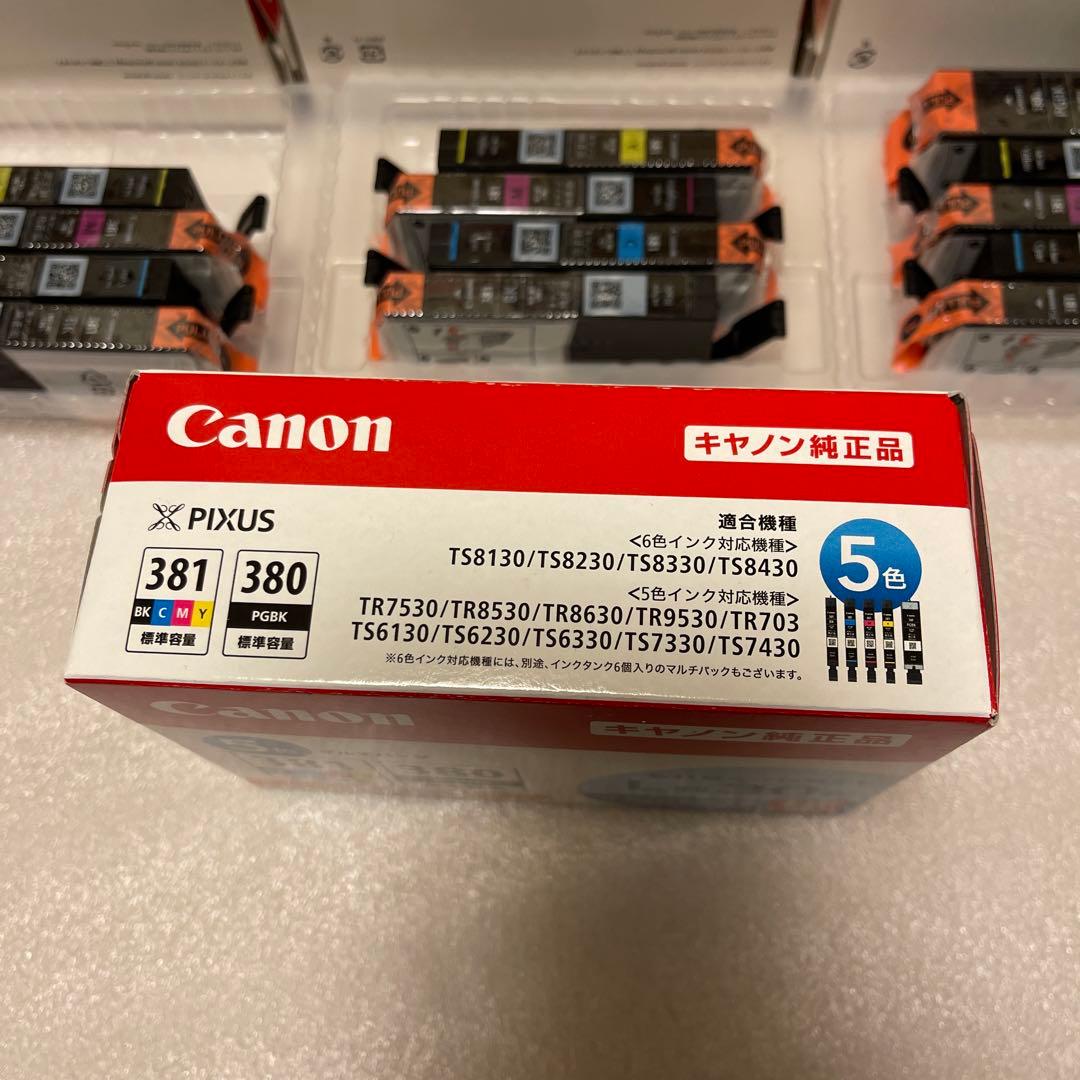 Canon純正インクカートリッジ BCI-381/381