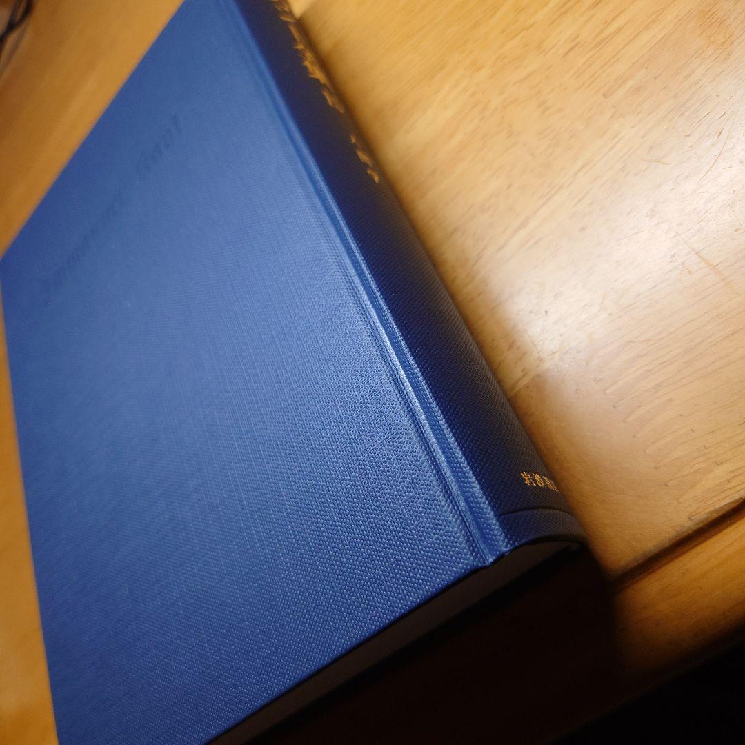 カント全集 15　人間学