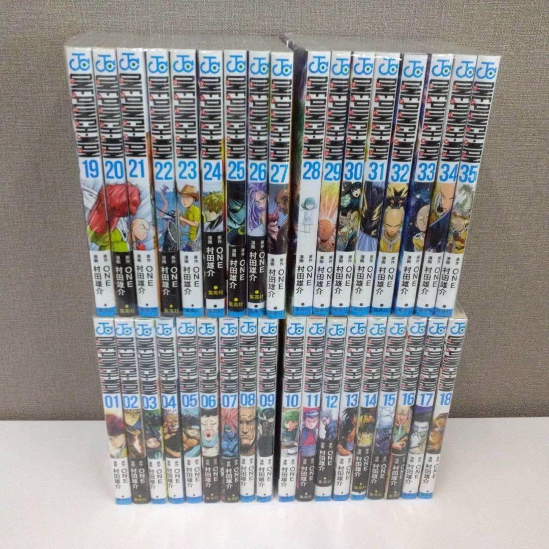 ワンパンマン 1～35巻 全巻 1.23-6 ワンパンマン 全巻セット（1-35巻 最新刊） | 八文字屋OnlineStore