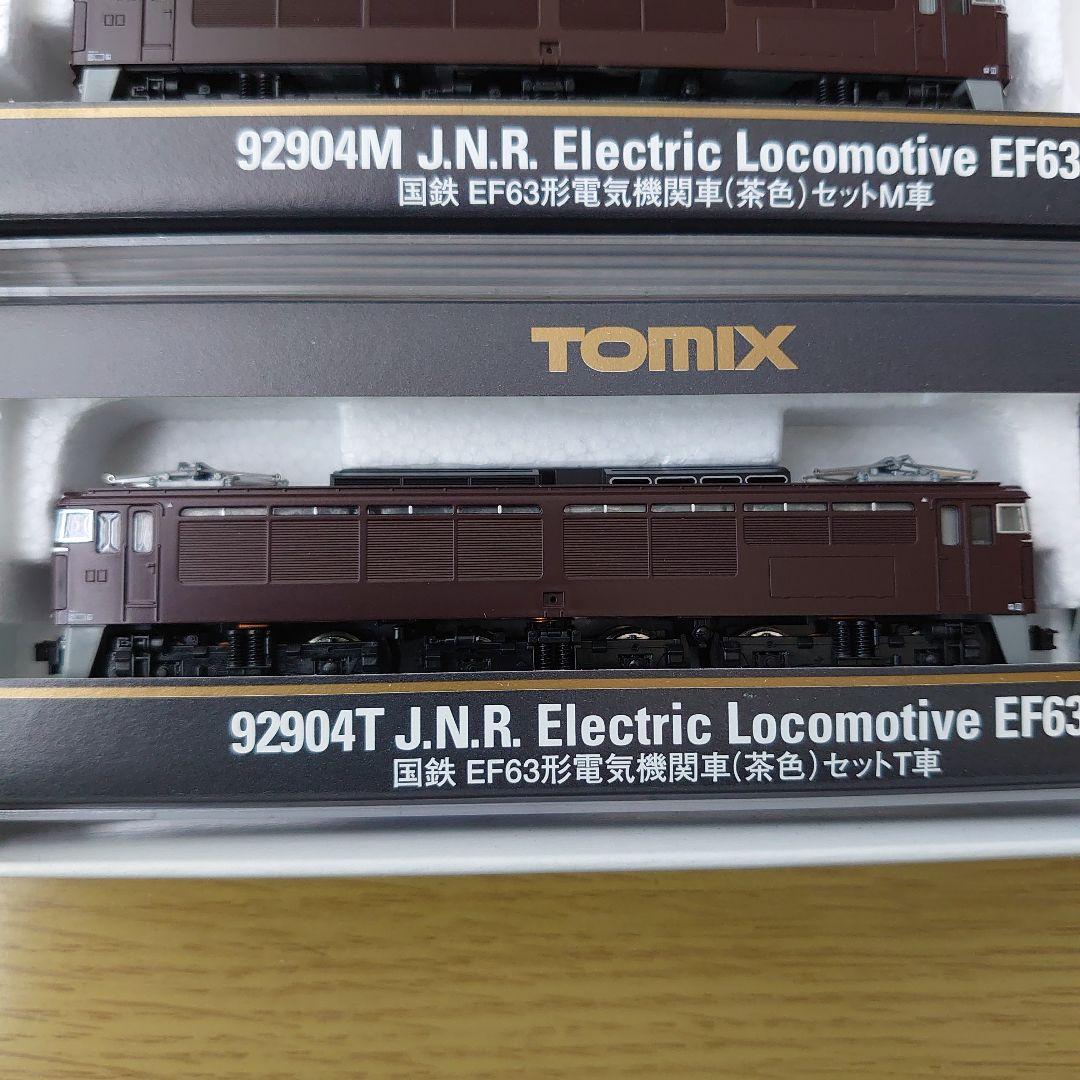 ゆーた様専用 Nゲージ TOMIX 92904 - メルカリ