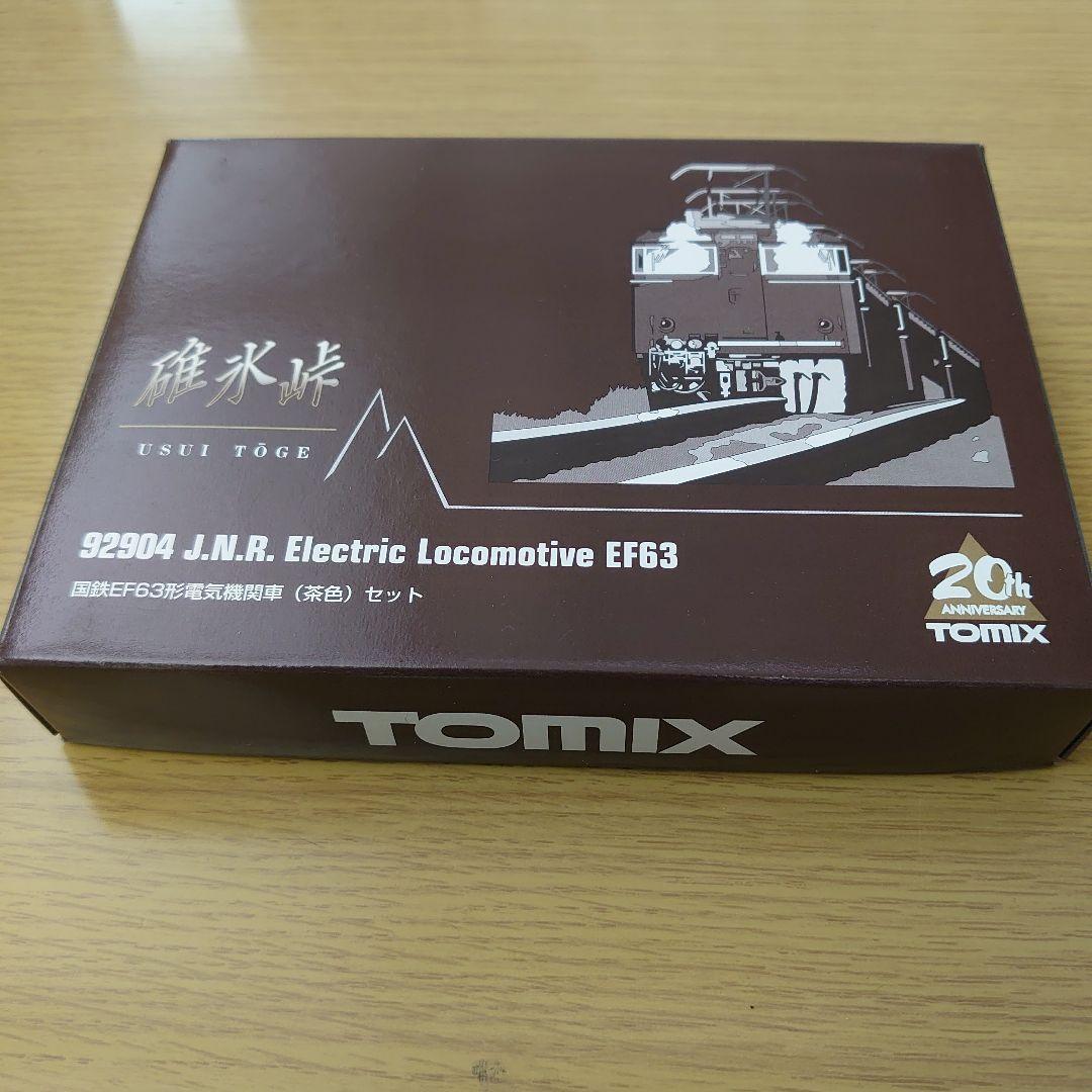 ゆーた様専用 Nゲージ TOMIX 92904 - メルカリ