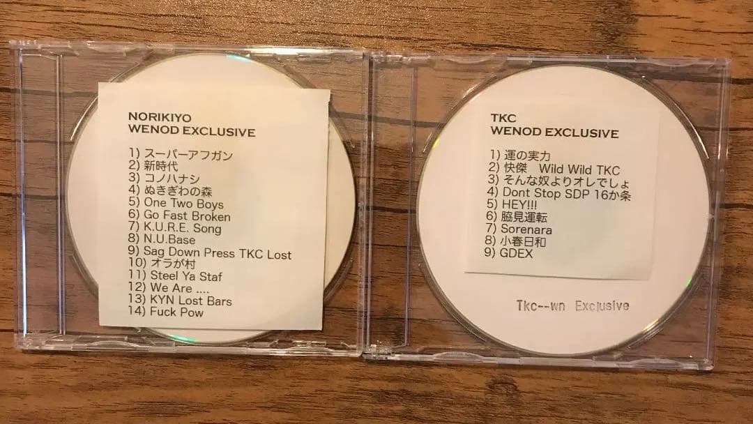 NORIKIYO & TKC Wenod 特典 ２枚セット NORI TOKUSEN VALUE PACK 50SH TAKAOKAYA | Wismettac