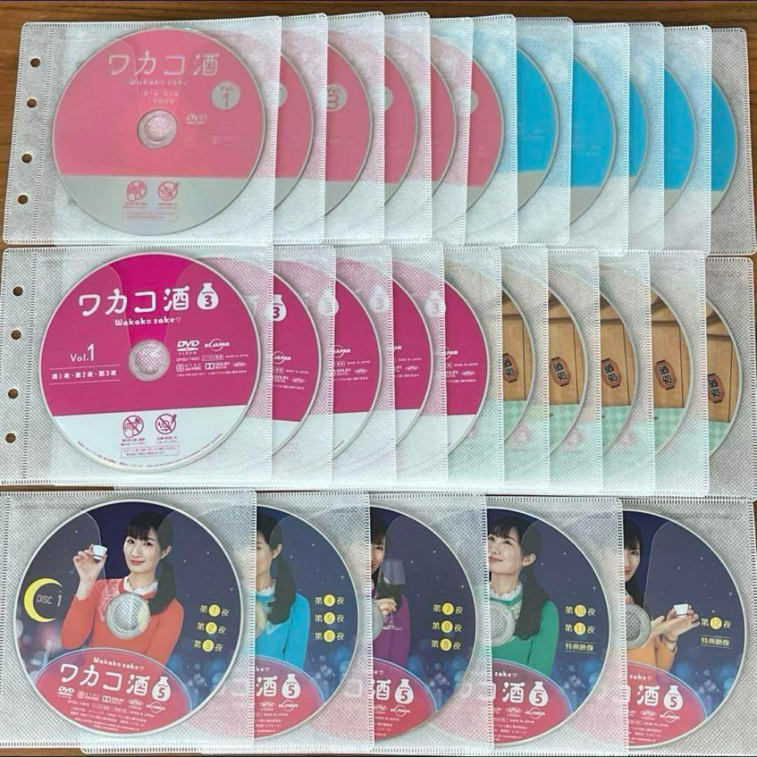 ワカコ酒 1 2 3 4 5 DVD 26枚 全巻セット - メルカリ
