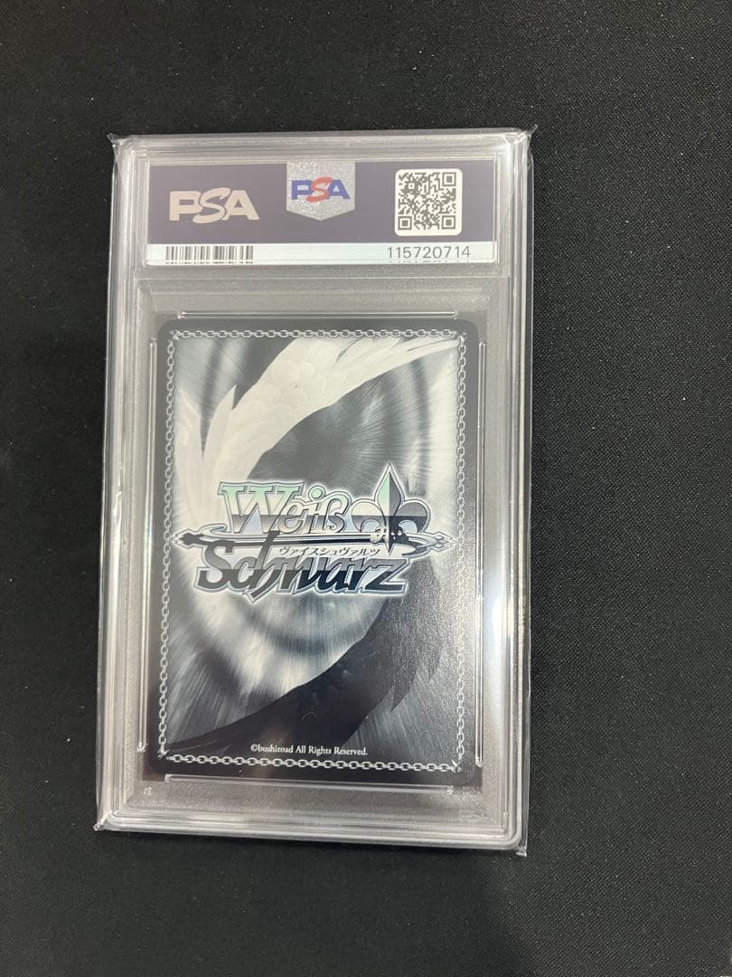 PSA10 世界を救え しんのすけ TD SP ヴァイス サイン - メルカリ