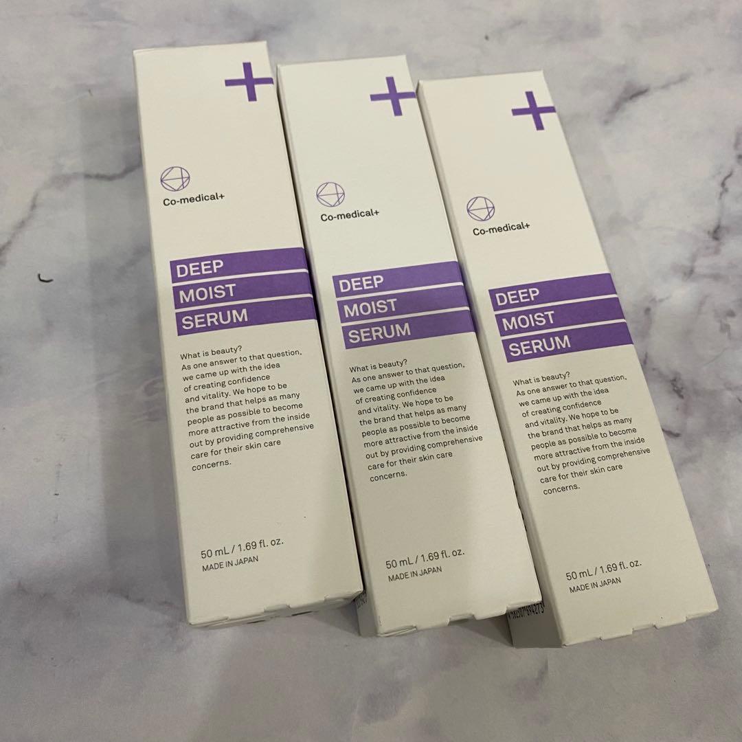 シーオーメディカル　COディープモイストセラム3本 CO ディープモイスト セラム - Co-medical+ 公式サイト | シーオー