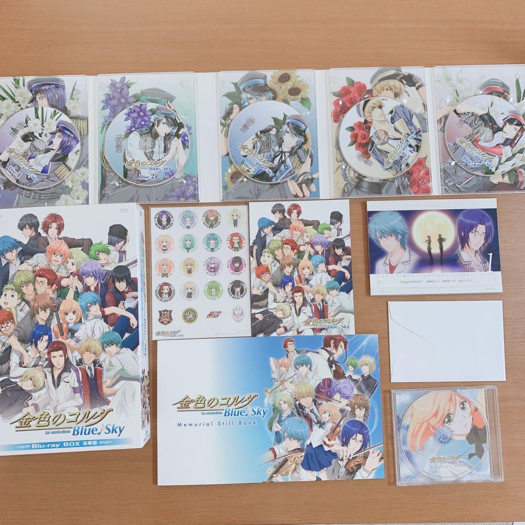 値下げ中 美品 即購入可 送料込 金色のコルダ3 ブルーレイ ボックス 豪華版 Amazon.co.jp: 金色のコルダ Blue♪Sky Blu-ray BOX豪華版(初回生産