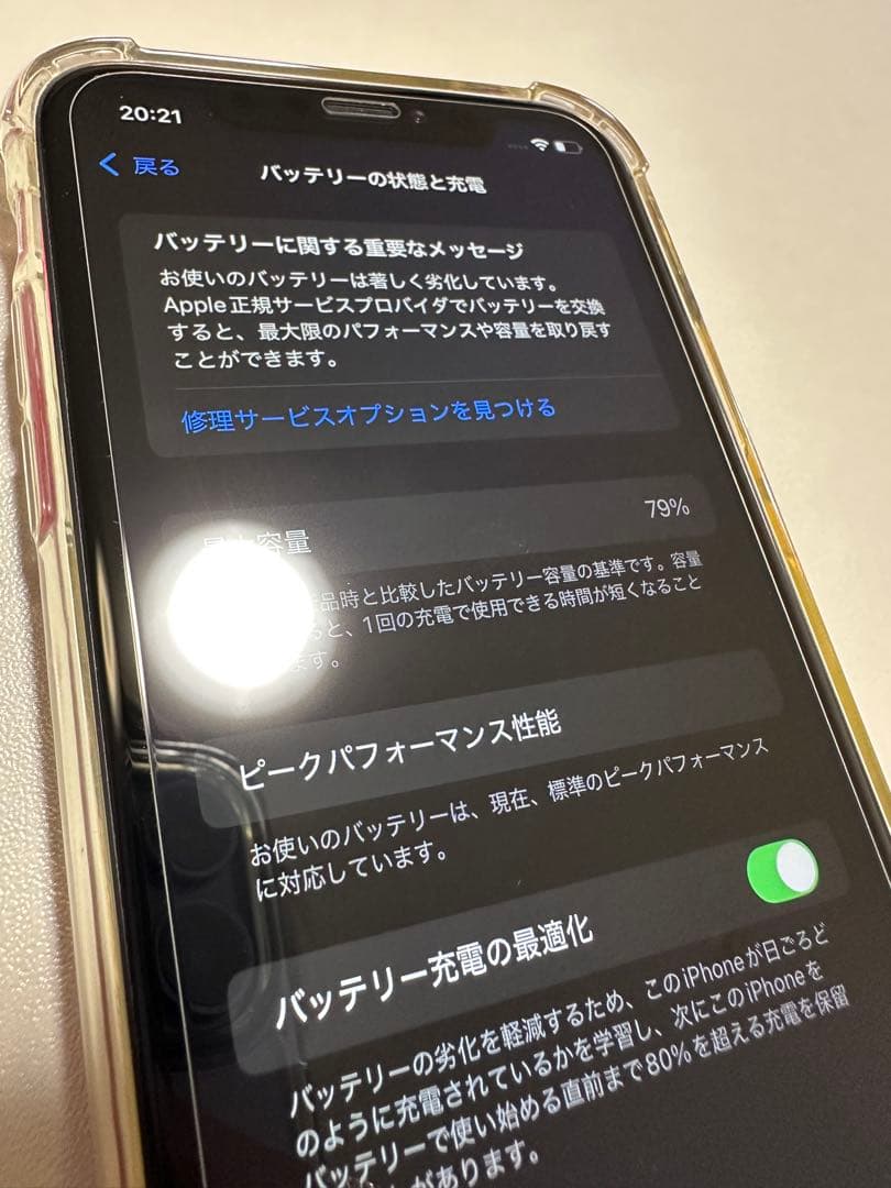 Apple iPhone XR 64GB レッド