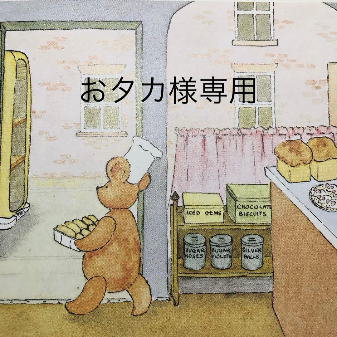 おタカ 4975373155724_01.jpg