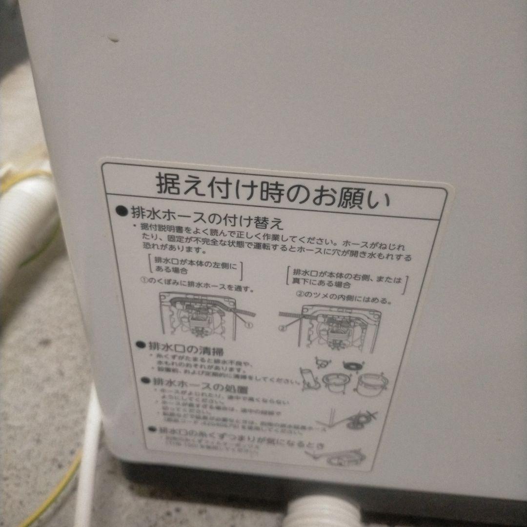 送料無料　TOSHIBA 洗濯機 4.5kg STAINLESS DRUM AW
