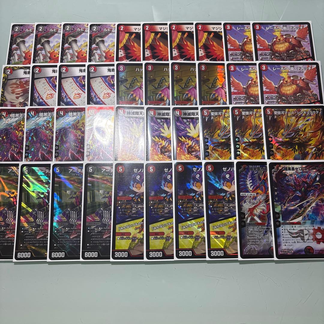 デュエルマスターズ 赤黒フェニックス - メルカリ