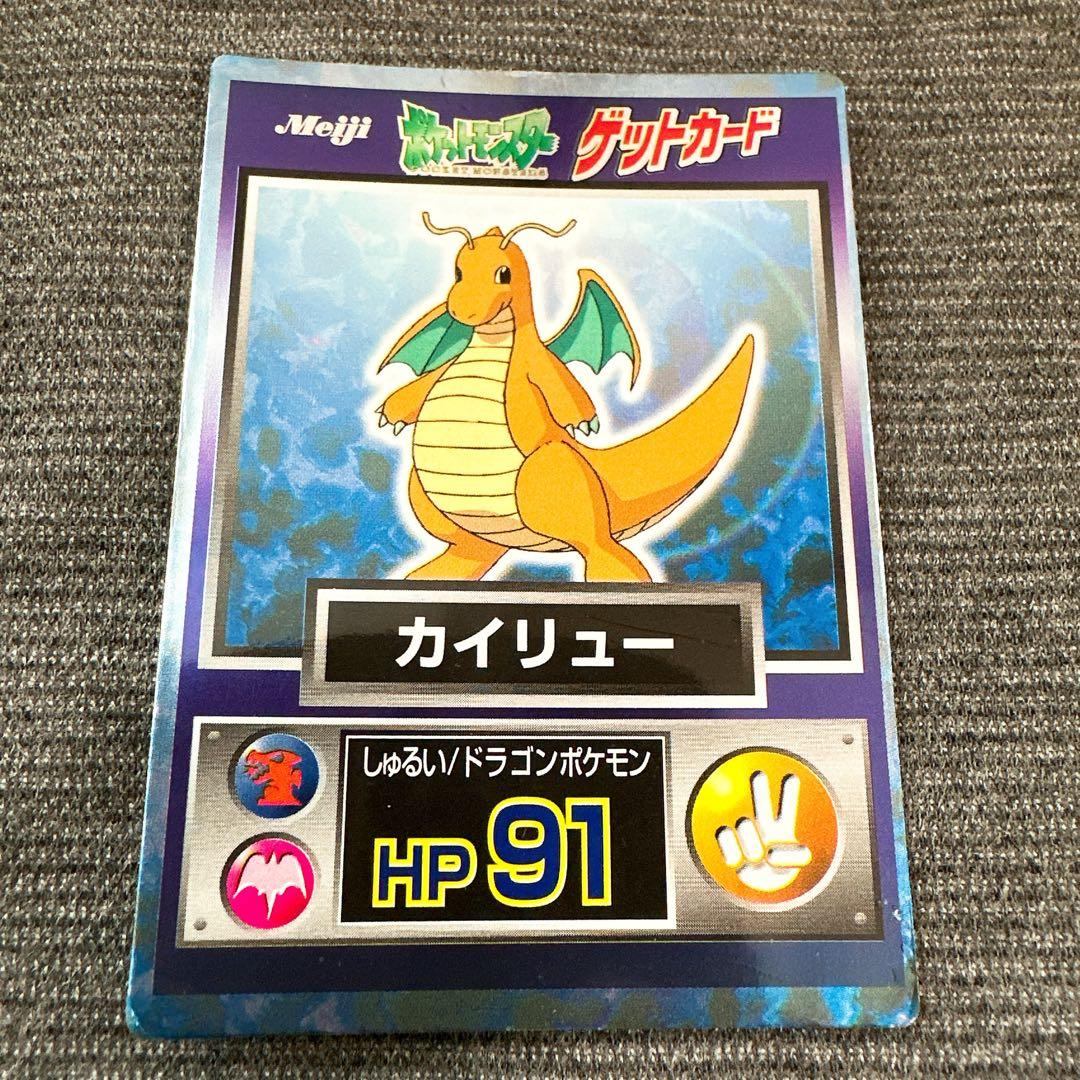 明治 ゲットカード カイリュー meiji ポケモンカード ポケモン - メルカリ