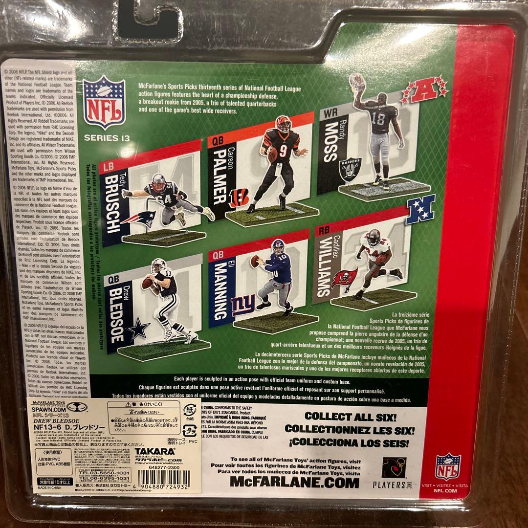 マクファーレントイズ NFLシリーズ13 ドリュー・ブレッドソー 未開封品