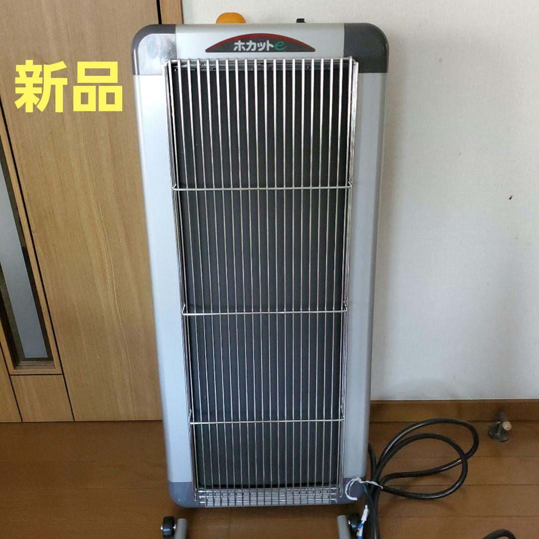 ホカットe　静岡 遠赤外線電気ヒーター 200V 暖房　ストーブ WPS-20S WPS-20S 遠赤外線電気ヒーター 1個 静岡製機 【通販モノタロウ】