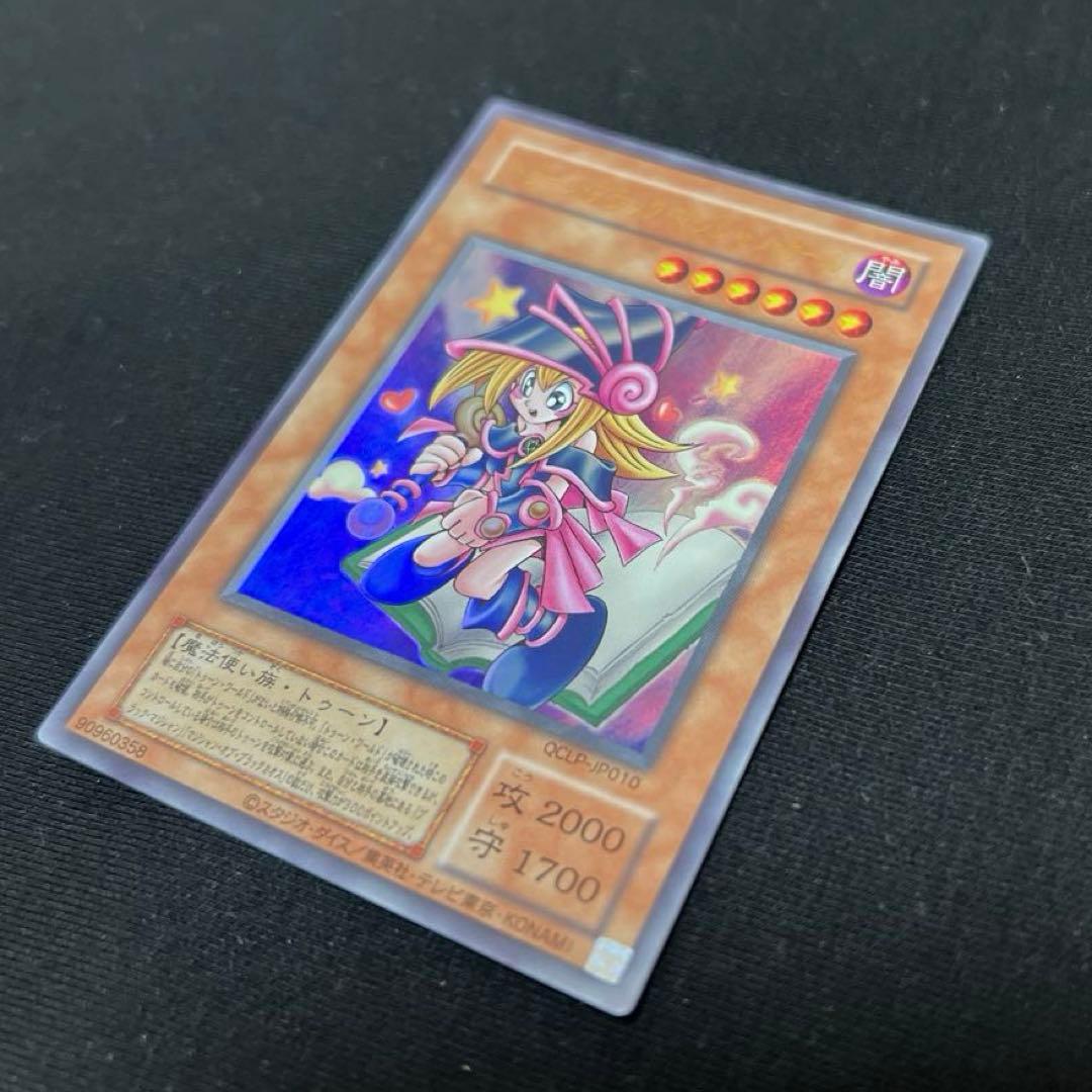 コレクター様必見‼️】トゥーンブラックマジシャンガール ウルトラレア