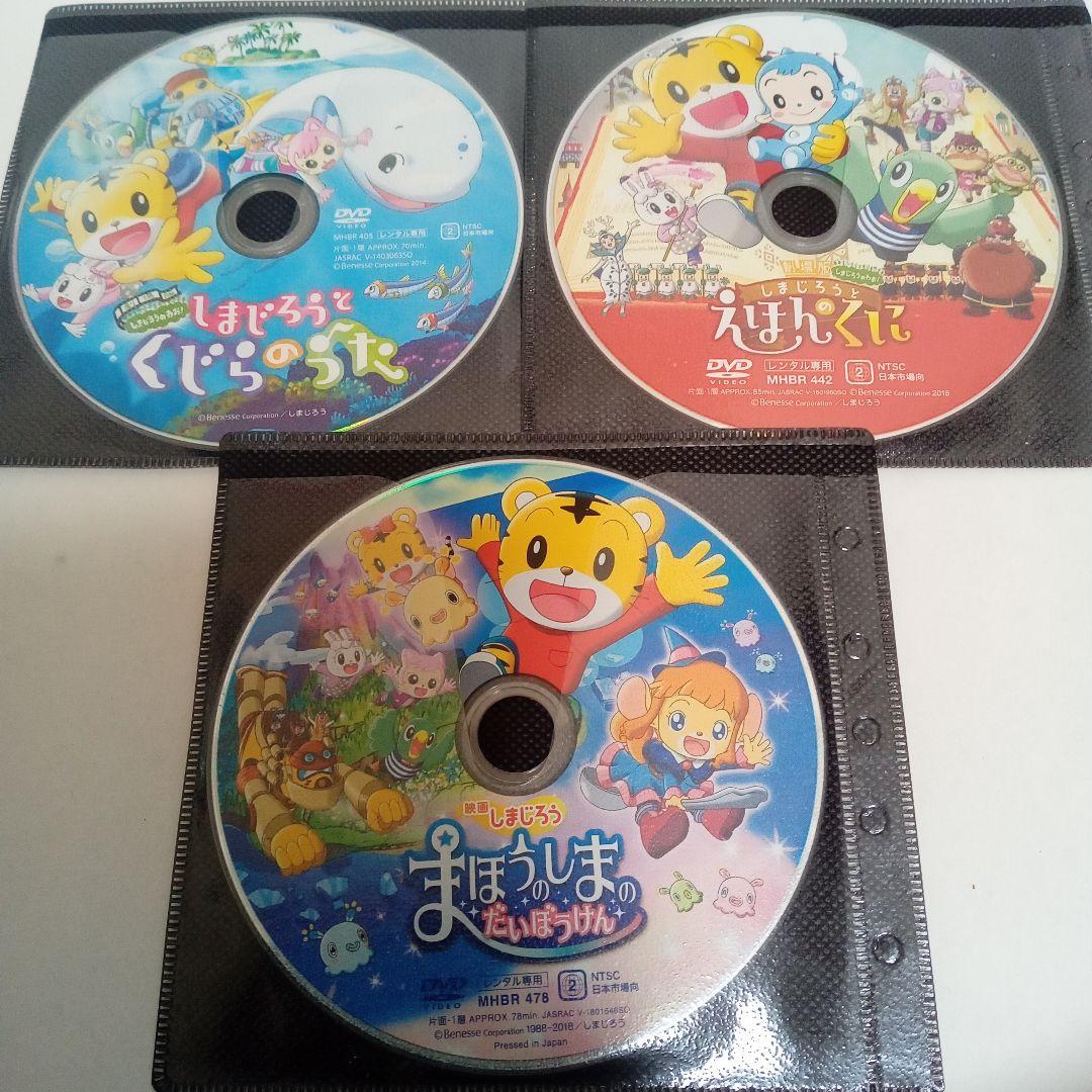 劇場版 しまじろう そらとぶふね 他 レンタル落ち DVD 7本セット