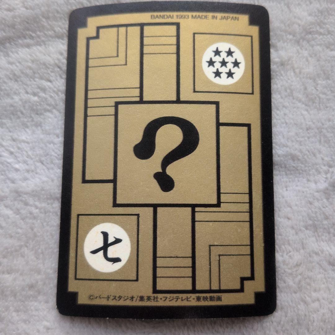 ドラゴンボールZ カードダス No.612 孫悟空 - メルカリ