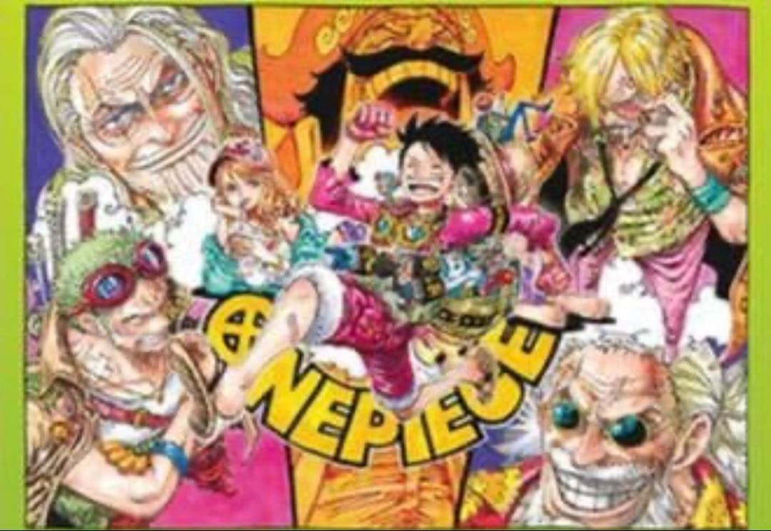 300枚限定品 ONE PIECE オーロラポスター B2サイズ - メルカリ