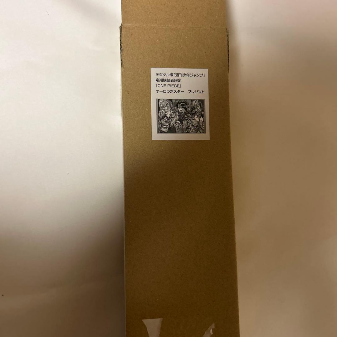 300枚限定品 ONE PIECE オーロラポスター B2サイズ - メルカリ