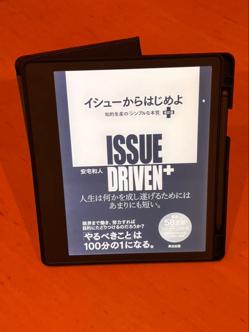 Kindle Scribe（10.2インチ／プレミアムペン付きモデル） Amazon、シリーズ史上最大10.2型の「Kindle Scribe」。スタイラスペン