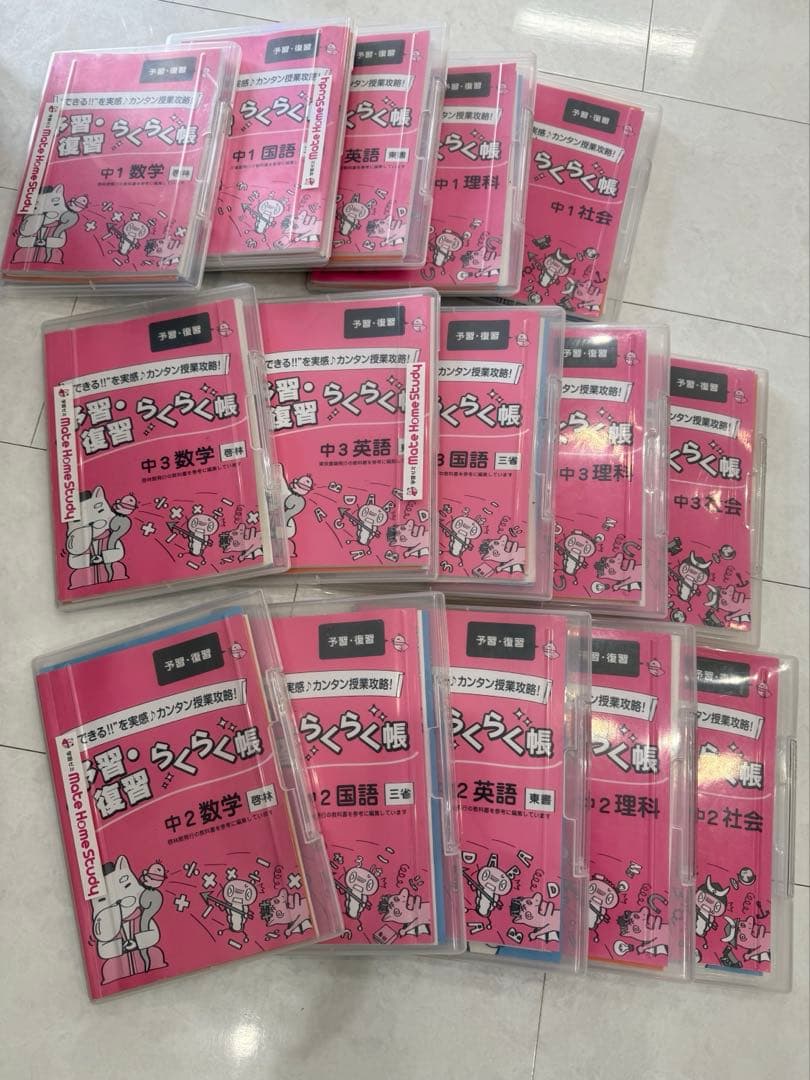 お得です!家庭教師のガンバ(あすなろ)教材 オンライン家庭教師のあすなろ | 家庭教師のあすなろ｜東海・北陸