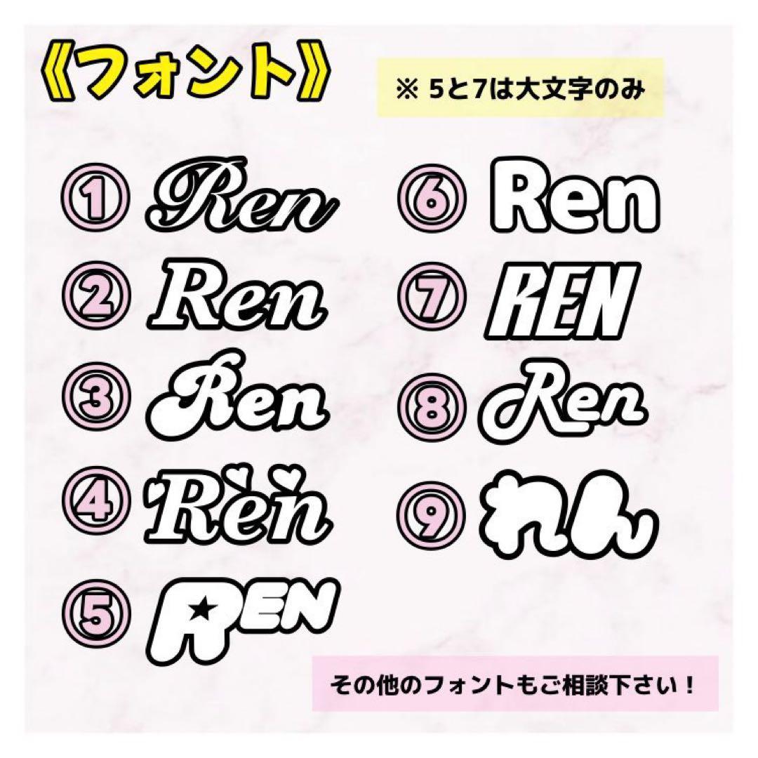 オーダーページ》 デコうちわ デコ文字 団扇 うちわ文字 - メルカリ