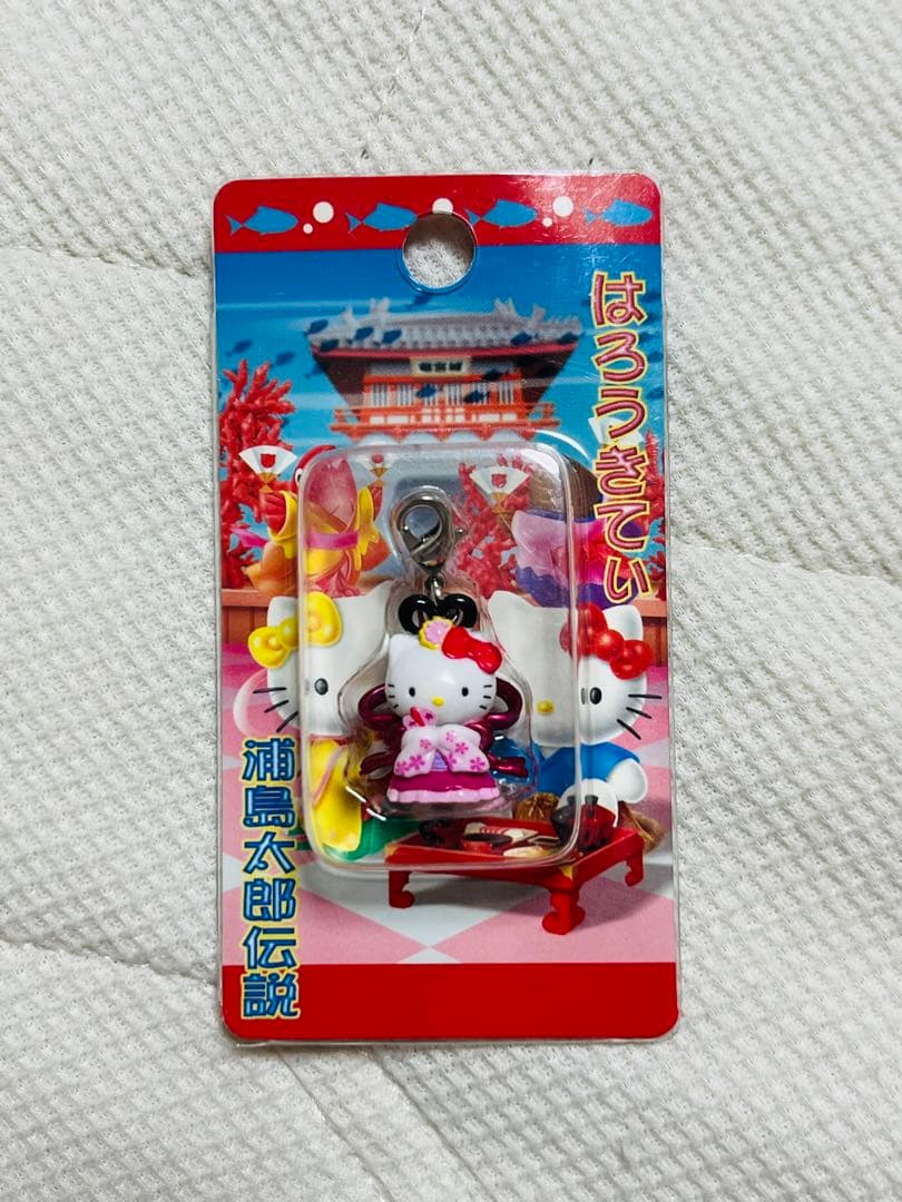 ハローキティ ファスナーストラップ ご当地キティ 日本限定 浦島太郎