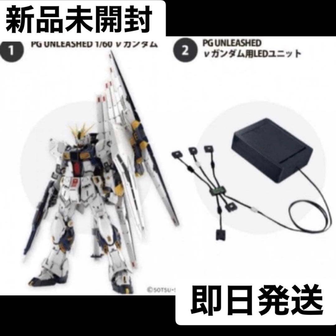 PG UNLEASHED 1/60 RX-93 νガンダム LEDユニットセット - メルカリ