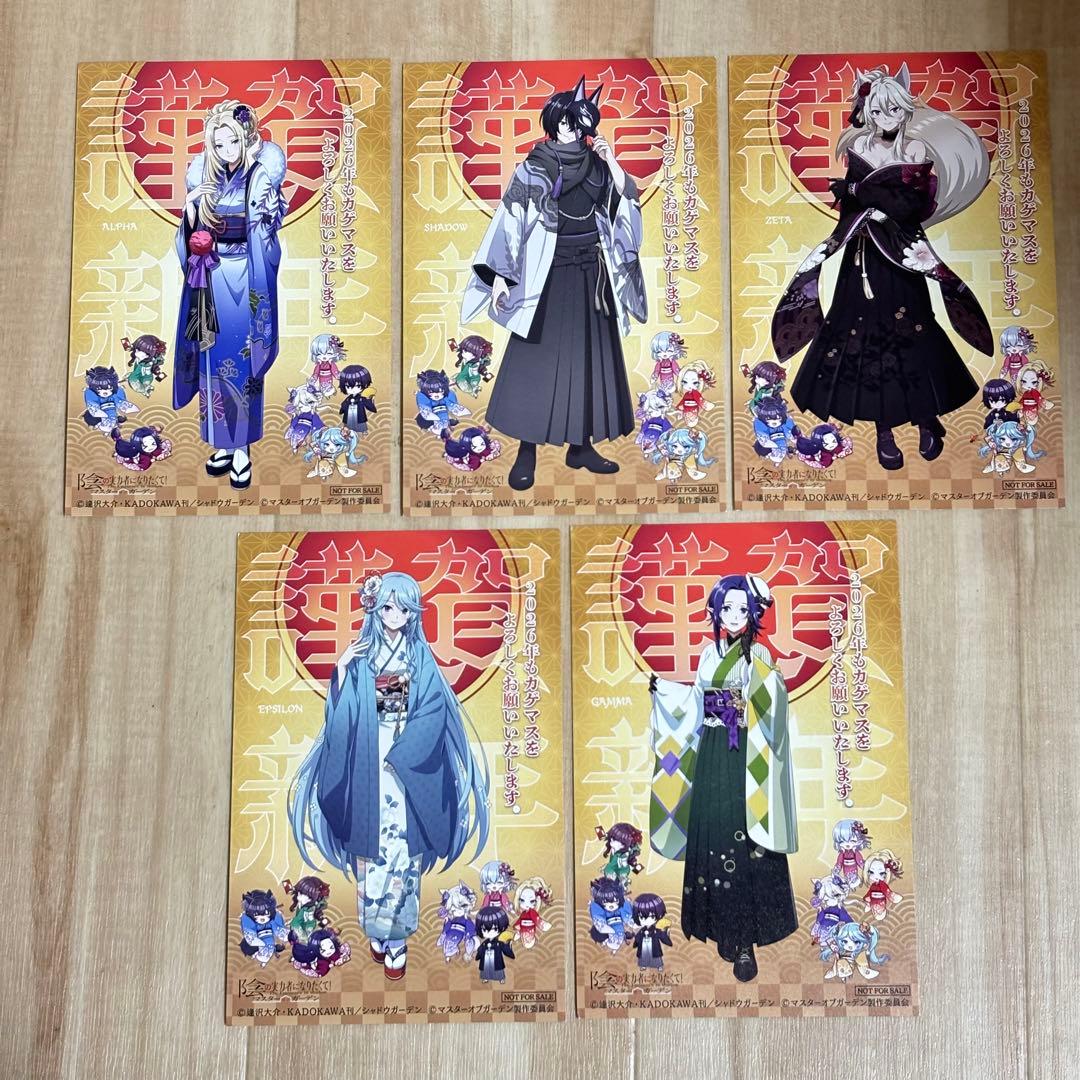 カゲマス 影の実力者になりたくて 年賀状 - メルカリ