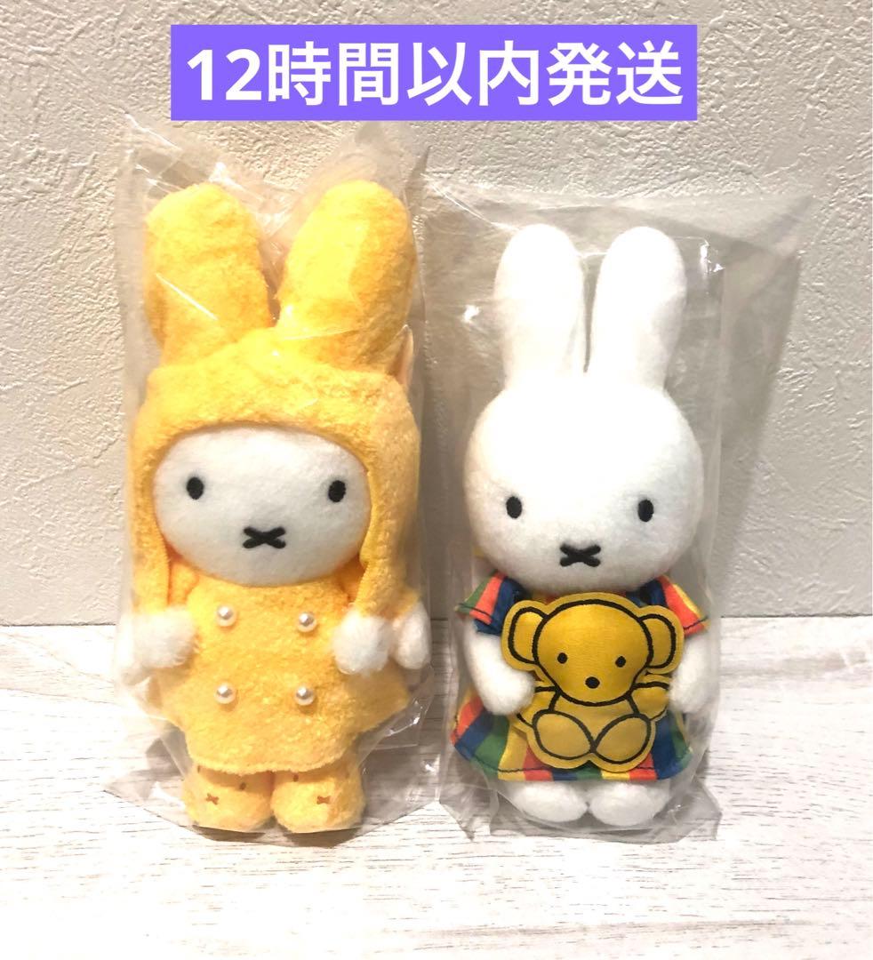 希少】うごく！ねこむかしばなし BIG ぬいぐるみ 2種セット