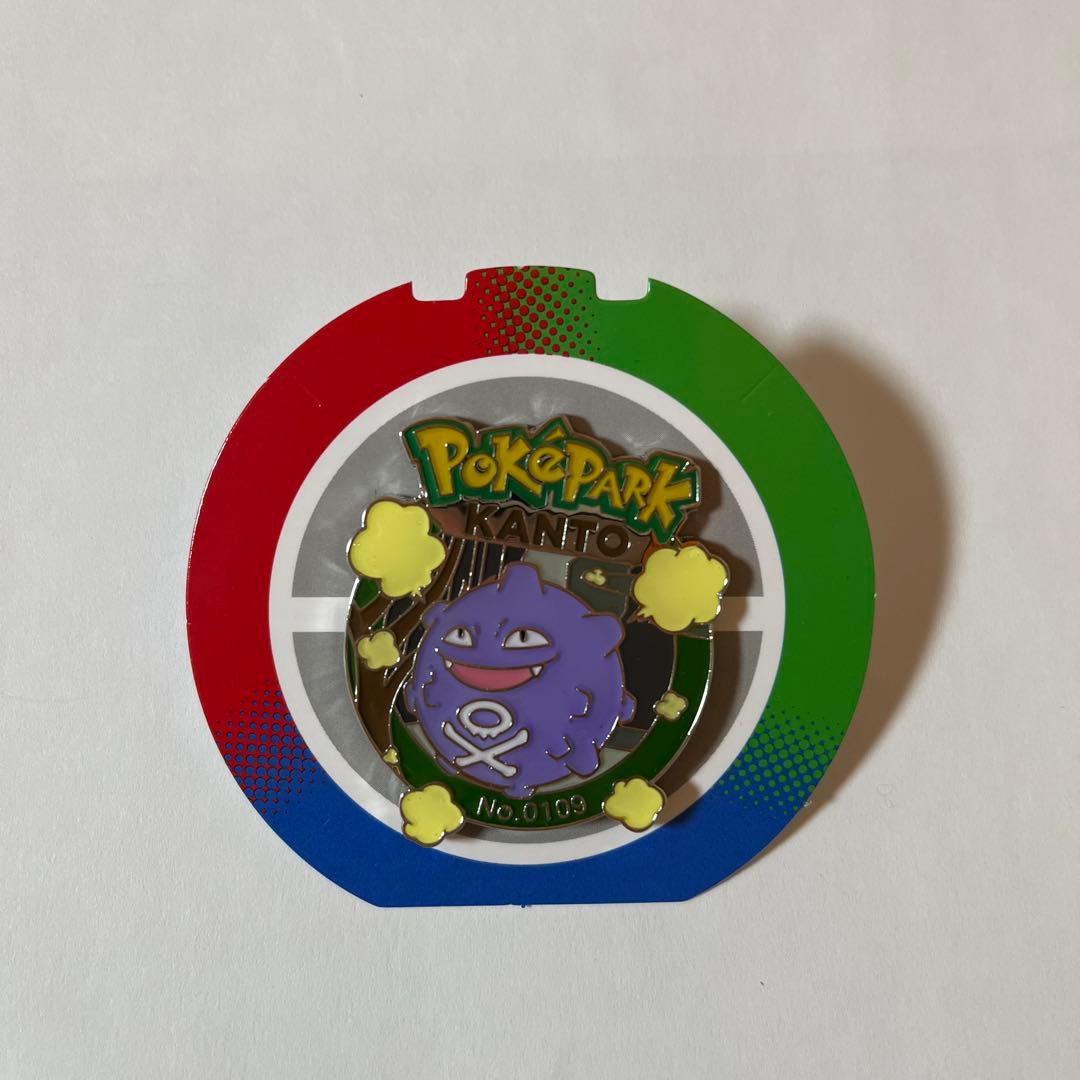 ポケパーク カントー 限定 ピンバッジ ピンズ ドガース - メルカリ