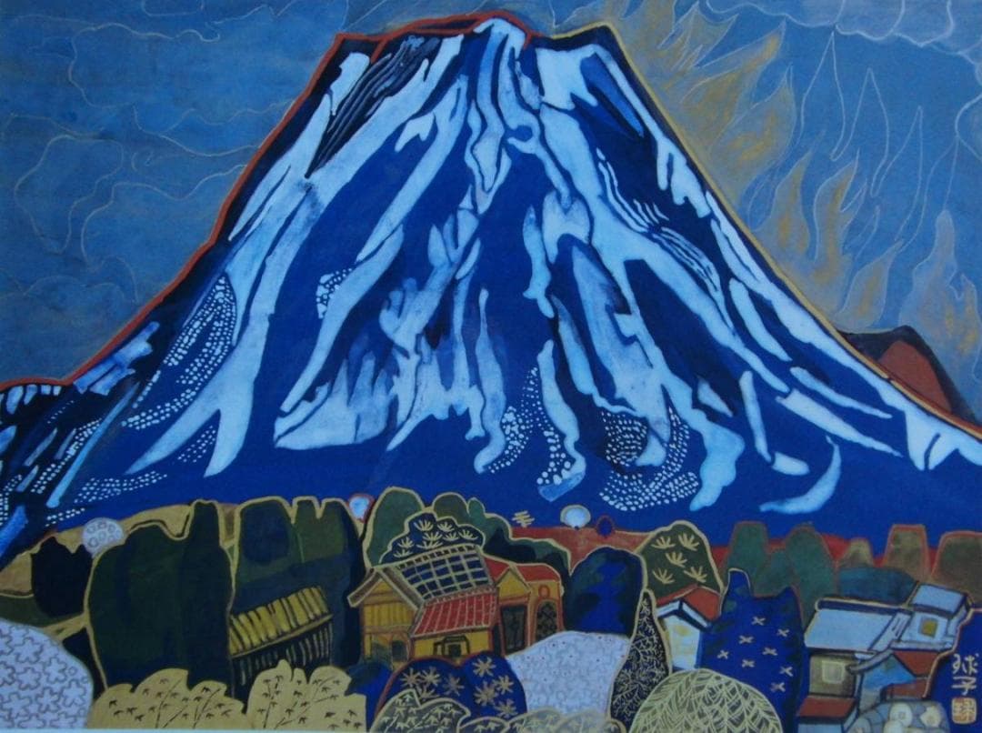 片岡 球子、【富士】、大判、超希少画集・額装画、状態良好、かたおか たまこ Yahoo!オークション - 片岡 球子 【勇壮なる富士】 希少画集画 状態良