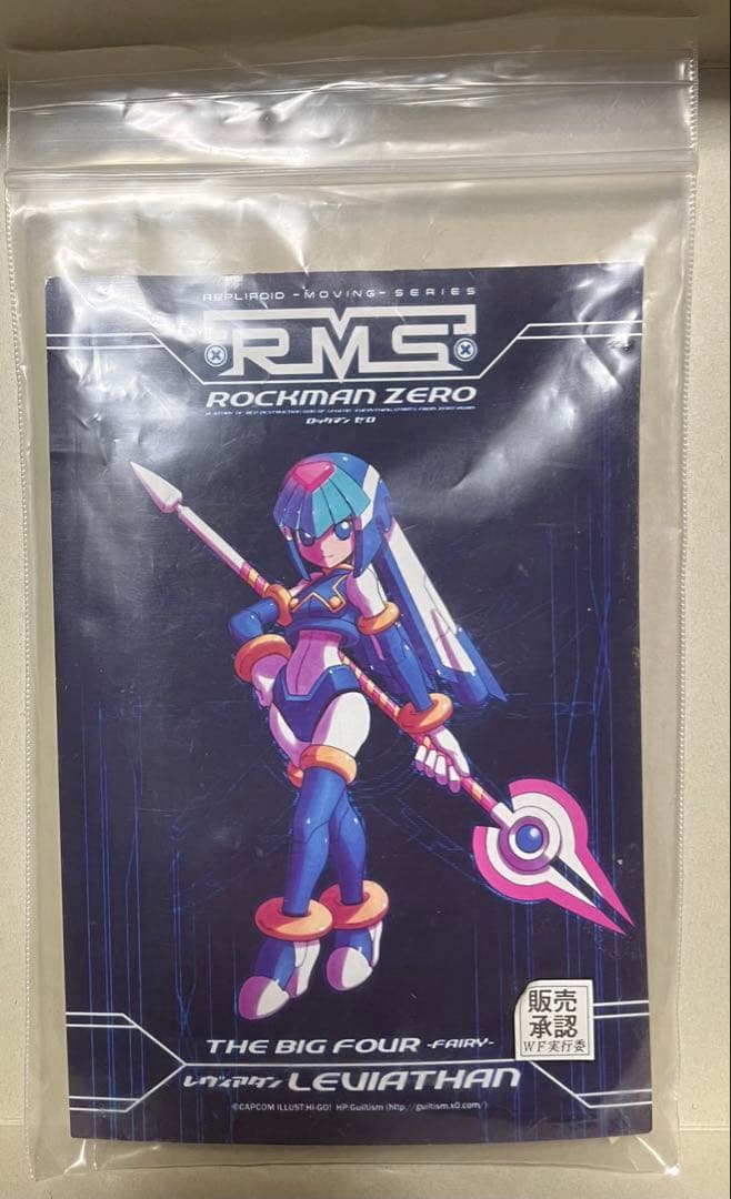 ロックマン ゼロ ガレージキット 妖将 レヴィアタン - メルカリ