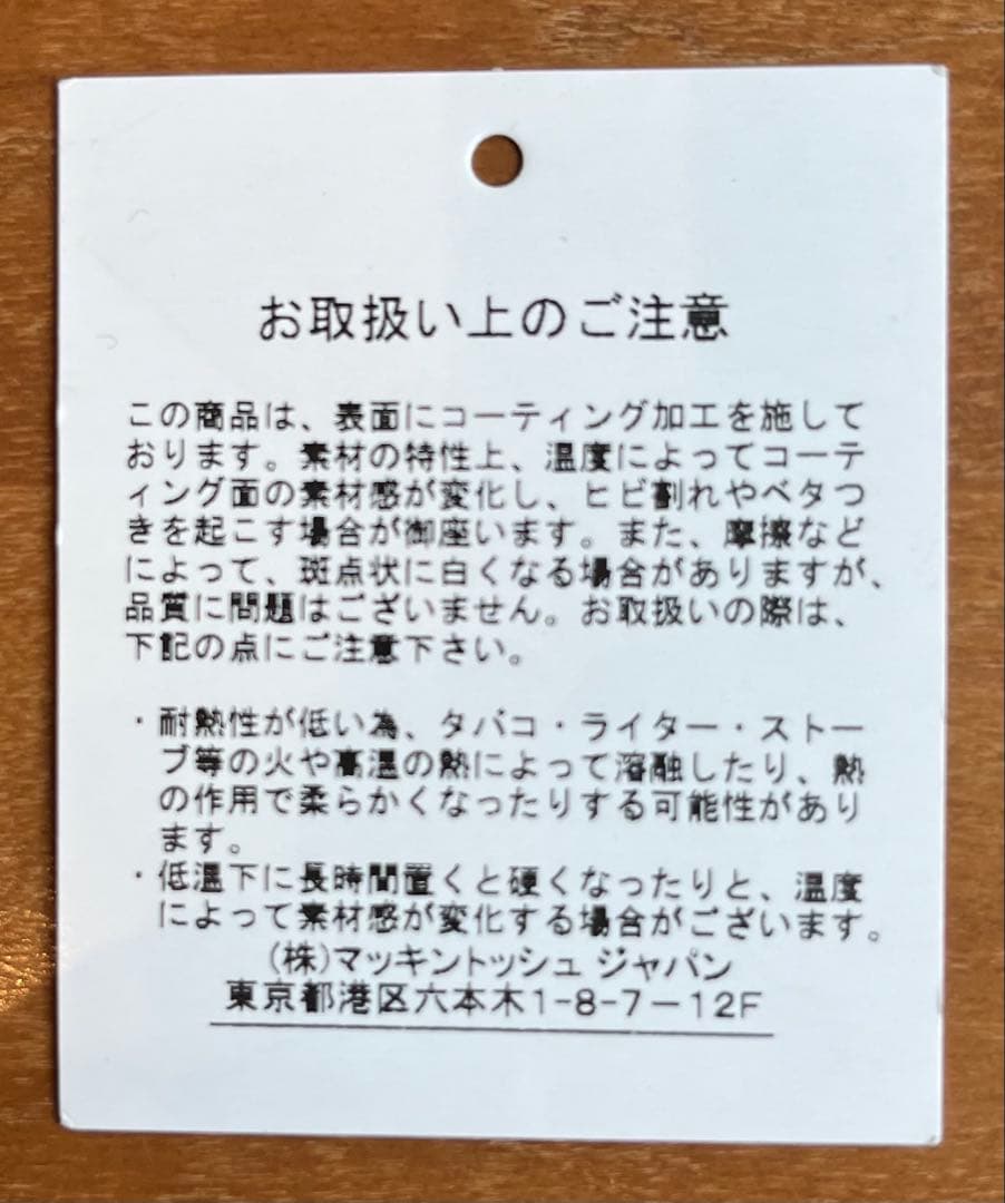 トラディショナルウェザーウェア　 レインブーツ　ブラック　24.5cm