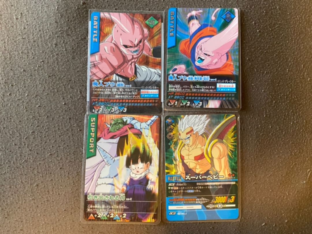 ドラゴンボールZ データカードダス 爆レアまとめ売り - メルカリ