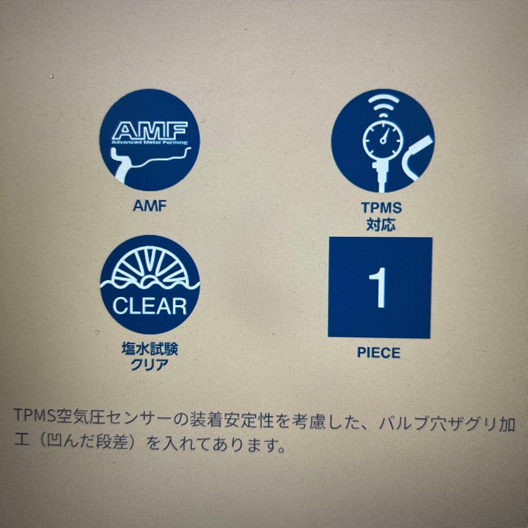 スペース⭐︎ラッキー20NX LC.S 18×7.5j +36 5穴