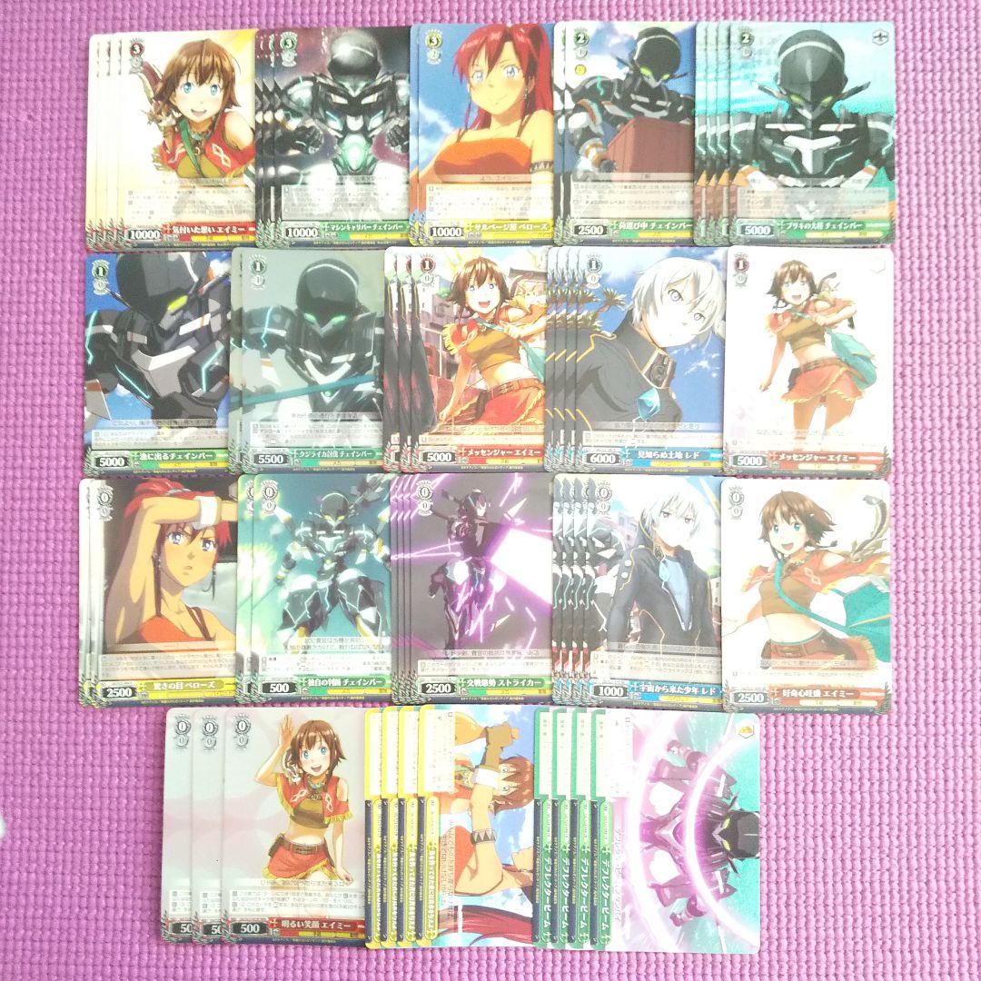 ヴァイスシュヴァルツ】◇WS 翠星のガルガンティア オリジナルデッキ