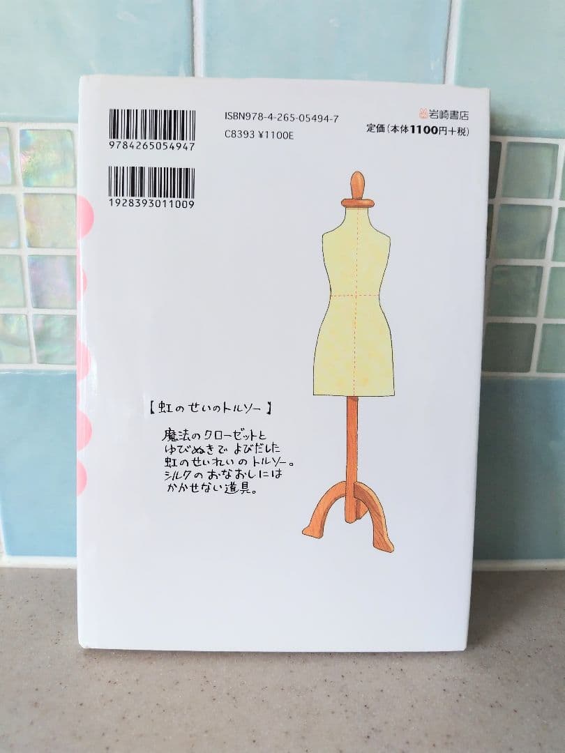 値下げしました】ルルとララシリーズ全26巻＋レシピカードブックセット