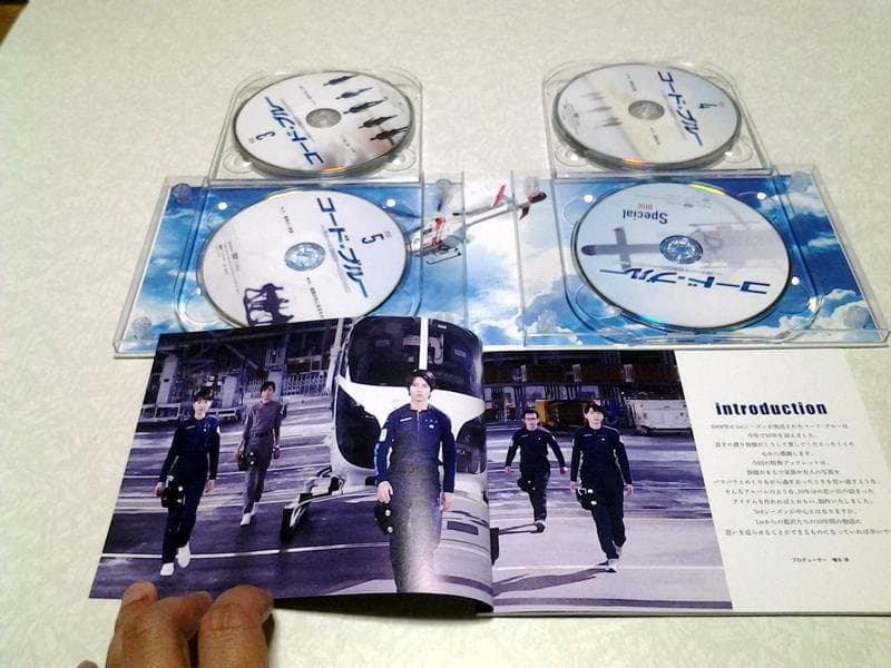 美品 コード・ブルー -ドクターヘリ3DVD-BOX 山下智久 新垣結衣