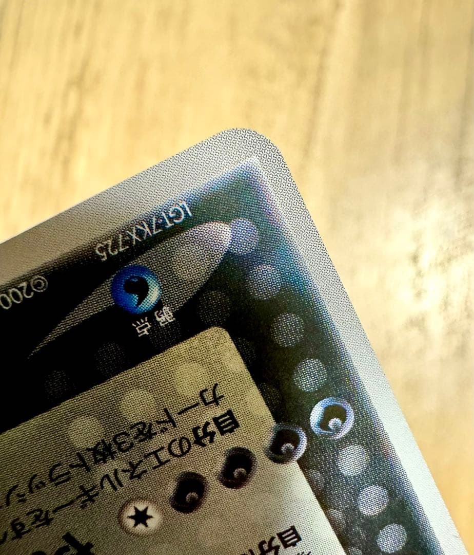 超希少】ポケモンカード リザードン ゴールドスター 052/068 デルタ種