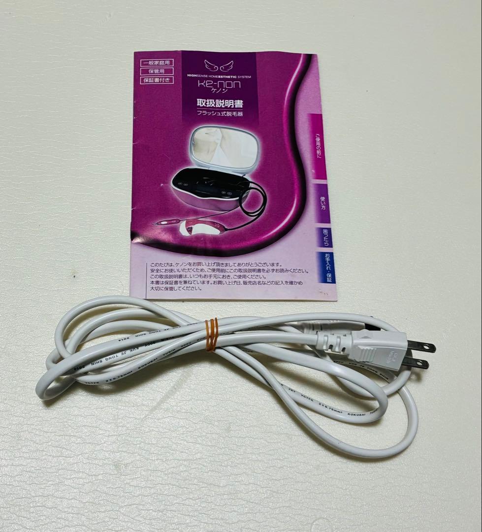 ケノン フラッシュ式脱毛器 ver:4.1 - メルカリ
